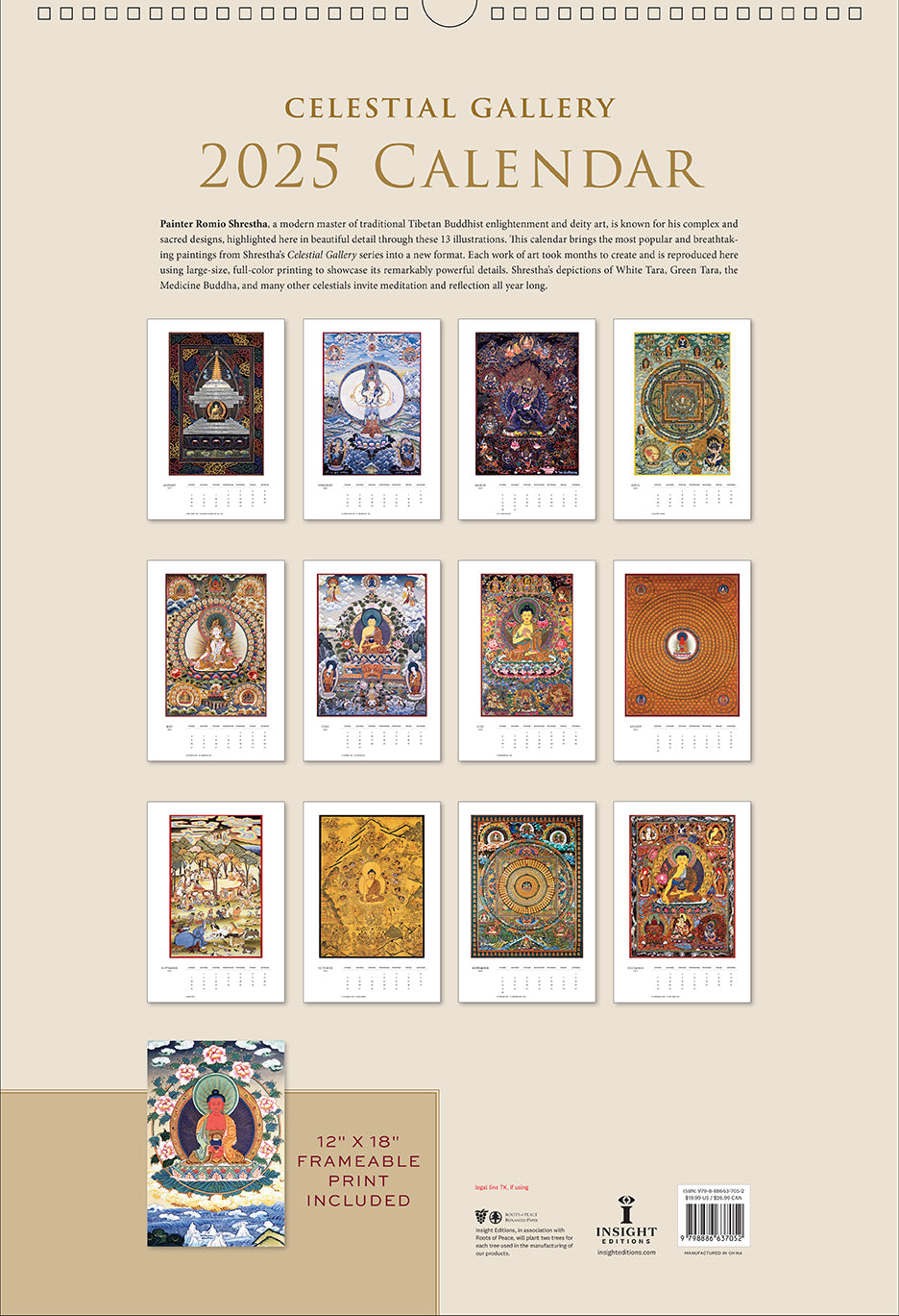 2025 Celestial Gallery Poster Wall Calendar